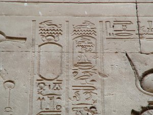 Photo »D05_3512« aus dem Edfu-Projekt.