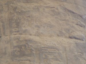 Photo »D05_5079« of the Edfu-Project.
