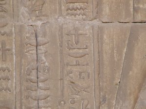 Photo »D05_6597« of the Edfu-Project.