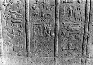 Photo »2753« aus dem Edfu-Projekt.