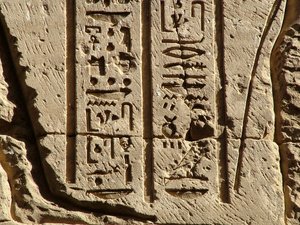 Photo »D05_0707« aus dem Edfu-Projekt.