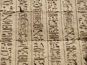 Photo »D05_0924« aus dem Edfu-Projekt.