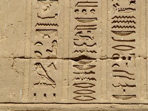 Photo »D05_1329« aus dem Edfu-Projekt.