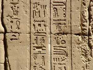 Photo »D05_2326« aus dem Edfu-Projekt.