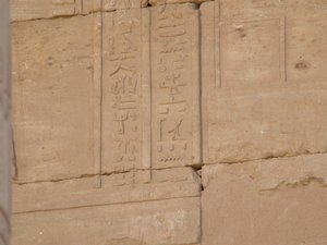 Photo »D05_4315« of the Edfu-Project.
