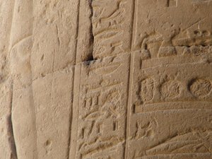 Photo »D05_5054« of the Edfu-Project.