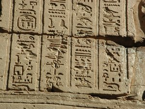 Photo »D03_0238« aus dem Edfu-Projekt.