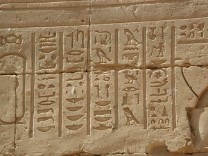 Photo »D03_0744« aus dem Edfu-Projekt.