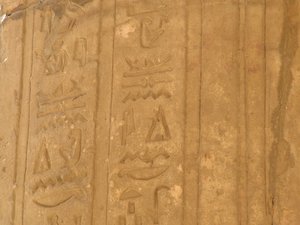 Photo »D05_5915« of the Edfu-Project.