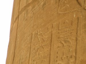 Photo »D05_6133« of the Edfu-Project.