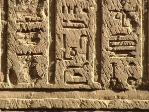 Photo »D05_0365« aus dem Edfu-Projekt.