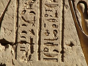 Photo »D05_0592« aus dem Edfu-Projekt.