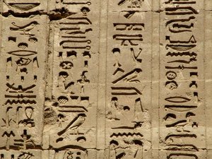 Photo »D05_1413« aus dem Edfu-Projekt.