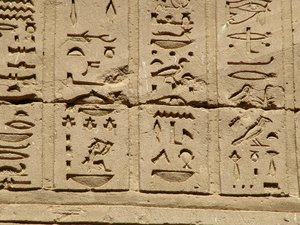 Photo »D05_1463« aus dem Edfu-Projekt.