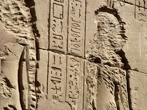 Photo »D05_1587« aus dem Edfu-Projekt.