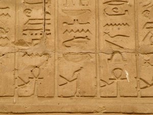 Photo »D05_1837« aus dem Edfu-Projekt.