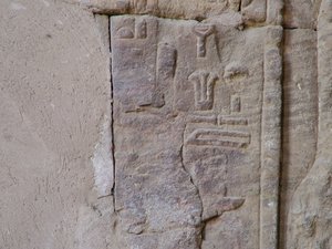 Photo »D05_4268« of the Edfu-Project.