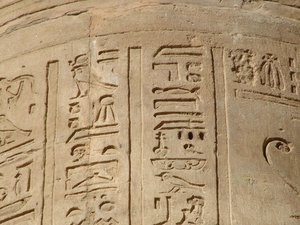 Photo »D05_5844« of the Edfu-Project.