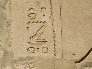 Photo »D05_6024« of the Edfu-Project.