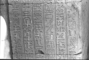 Photo »1947« aus dem Edfu-Projekt.