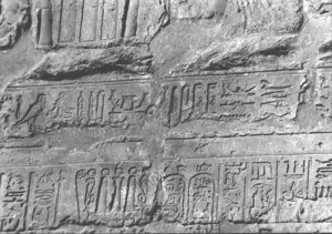 Photo »2170« aus dem Edfu-Projekt.