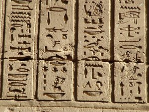 Photo »D05_0688« aus dem Edfu-Projekt.