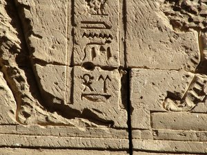 Photo »D05_0711« aus dem Edfu-Projekt.