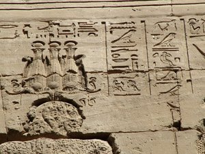 Photo »D05_0840« aus dem Edfu-Projekt.