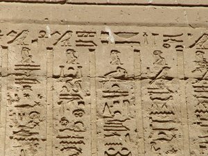 Photo »D05_1470« aus dem Edfu-Projekt.