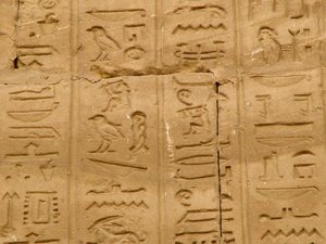 Photo »D05_1840« aus dem Edfu-Projekt.