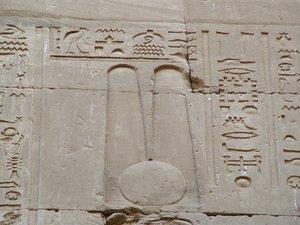 Photo »D05_3622« aus dem Edfu-Projekt.