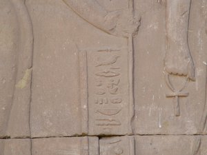 Photo »D05_3978« of the Edfu-Project.