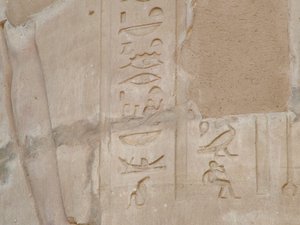 Photo »D05_5813« of the Edfu-Project.