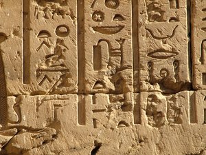 Photo »D05_0336« aus dem Edfu-Projekt.