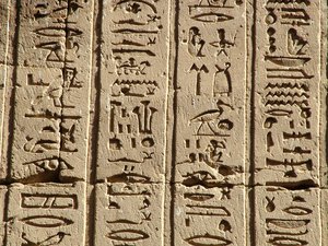 Photo »D05_0682« aus dem Edfu-Projekt.