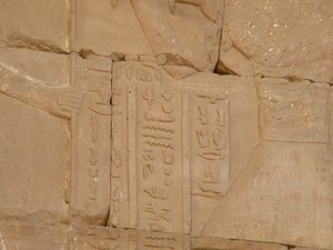 Photo »D05_4294« of the Edfu-Project.