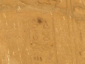 Photo »D05_5865« of the Edfu-Project.