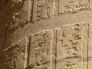 Photo »D05_6056« of the Edfu-Project.