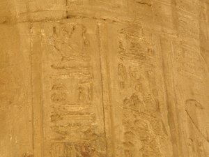 Photo »D05_7162« of the Edfu-Project.