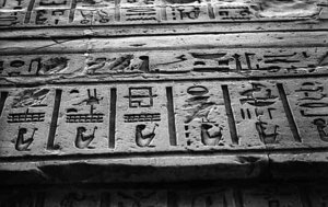 Photo »1438« aus dem Edfu-Projekt.