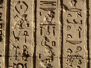 Photo »D05_0489« aus dem Edfu-Projekt.