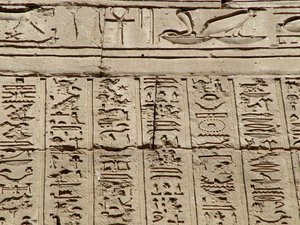 Photo »D05_0923« aus dem Edfu-Projekt.