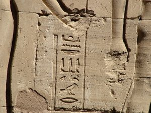 Photo »D05_1566« aus dem Edfu-Projekt.