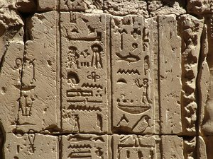 Photo »D05_2232« aus dem Edfu-Projekt.