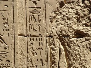 Photo »D05_2348« aus dem Edfu-Projekt.