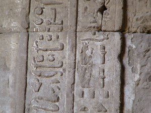 Photo »D05_4259« of the Edfu-Project.