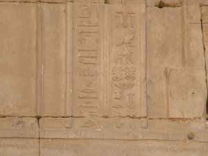 Photo »D05_4292« of the Edfu-Project.