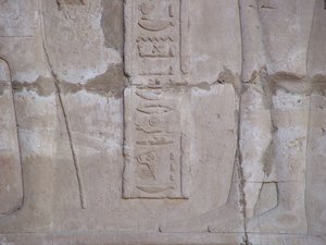 Photo »D05_6379« of the Edfu-Project.