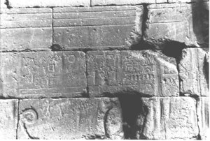 Photo »3697« of the Edfu-Project.