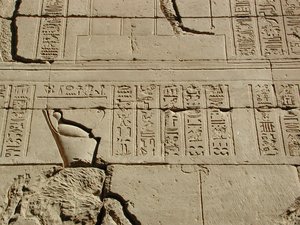 Photo »D03_0487« aus dem Edfu-Projekt.
